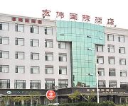 Photo of the hotel Rizhao Hongwei International Hotel