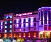 Photo of the hotel Georgievskaya