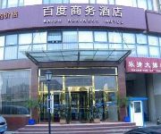 Photo of the hotel Baidu Business Hotel