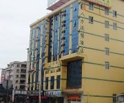 Photo of the hotel 8 Inn Dongguan