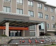 Photo of the hotel Jiangnan Tianchi Resort