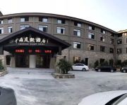 Photo of the hotel Baicaoyuan Holiday Hotel - Anji