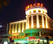 Photo of the hotel Tengda Hotel Baoding