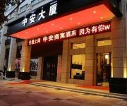 Photo of the hotel Zhongan Shangyu Hotel - Beihai