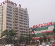 Photo of the hotel Beijing Hongqi Hotel