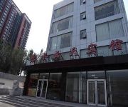 Photo of the hotel Bi Shui Yun Tian Hotel - Beijing