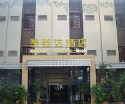 Photo of the hotel Sunyata Business Hotel - Bengbu
