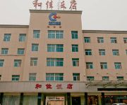 Photo of the hotel Binzhou Hejia Hotel