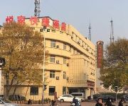 Photo of the hotel Happy Home Inn Binzhou Bohai 8th Road