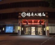 Photo of the hotel Changzhou Chunting Hotel