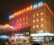 Photo of the hotel Changzhou Jinhai Holiday Hotel