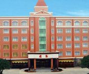 Photo of the hotel Guiyuan Holiday Hotel - Chuzhou