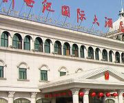 Photo of the hotel New Certury International Hotel - Danyang