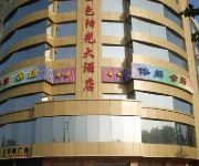 Photo of the hotel Golden Sunshine Hotel - Danyang