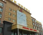Photo of the hotel FuKang Best Hotel - Deyang