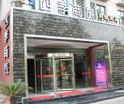 Photo of the hotel Sbt Hotel China