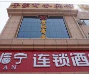 Photo of the hotel Lujia Business Hotel - Dongying