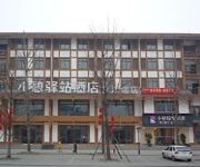Photo of the hotel Xiaoqi Yizhan Inn Dujiagyan Branch