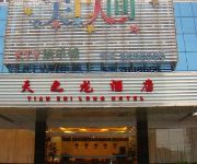 Photo of the hotel Tianzhilong Hotel - Fangchenggang