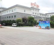Photo of the hotel Aiyimei Hotel - Ningbo