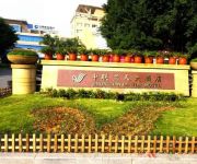 Photo of the hotel Blue Sky Garden Hotel - Fuqing