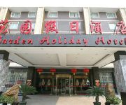 Photo of the hotel Hotel Cozzi Minsheng Taipei