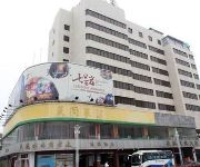 Photo of the hotel Guilin Minhang Hotel