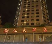 Photo of the hotel Zhejiang Hotel - Guizhou