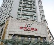 Photo of the hotel Forest City Hotel - Guiyang