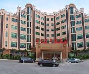 Photo of the hotel Qufu Mingzuo Xingtan Hotel
