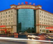 Photo of the hotel Hangzhou Century Ruicheng Hotel
