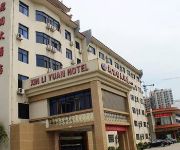 Photo of the hotel Huangshan Xinliyuan Hotel