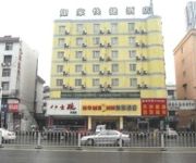 Photo of the hotel Home Inn Hefei Shuanggang