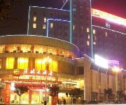 Photo of the hotel Shicheng Hotel - Jiangyou