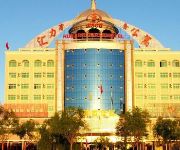 Photo of the hotel Huili Business Hotel