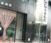 Photo of the hotel Jinhua Liyuan Business Hotel