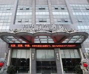 Photo of the hotel Jinhua Shenhua Business Hotel