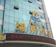 Photo of the hotel Longyuan Hot Spring Hotel - Heyuan