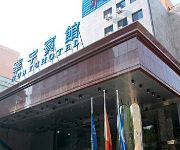 Photo of the hotel Hua Yu Hotel - Lanzhou