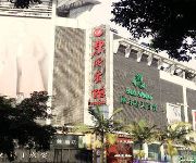 Photo of the hotel Dongfeng Hotel - Leshan