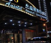 Photo of the hotel Ausotel Lianyungang