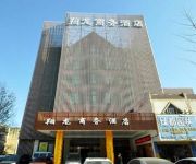 Photo of the hotel Linyi Xianglong Business Hotel
