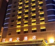 Photo of the hotel JiangNan Hotel