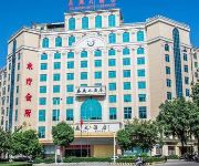 Photo of the hotel Jia Yan Hotel