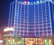 Photo of the hotel Fuyi Hotel