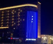 Photo of the hotel Huayu Business Hotel - Nanchang