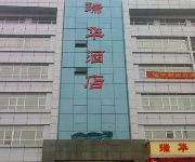 Photo of the hotel Ruihua Hotel - Nanjing