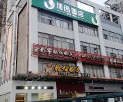 Photo of the hotel Nanning Join Inn