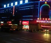 Photo of the hotel Jinjiang Garden Hotel