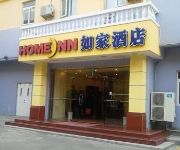 Photo of the hotel Home Inn